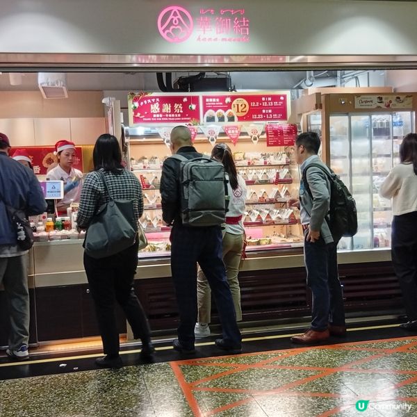 
華御結聖誕感謝優惠！$12食御結！🎉