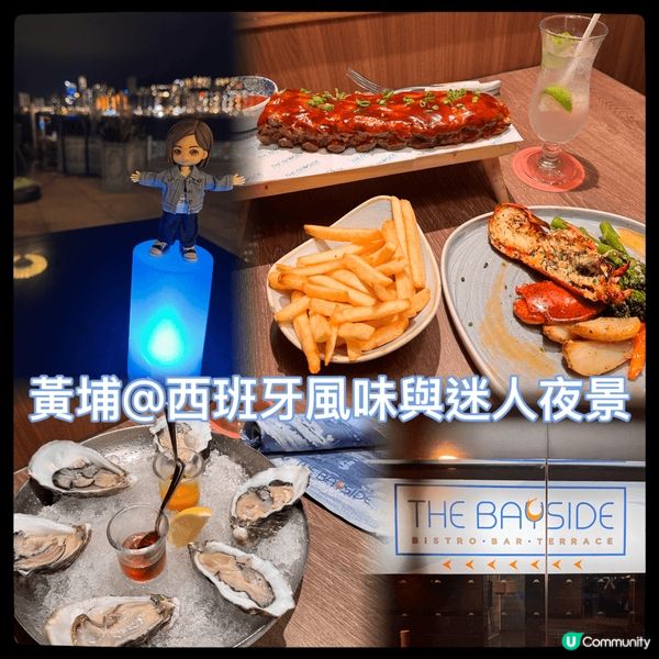 《 The Bayside 》位於黃埔海濱長廊，黃埔港鐵站一...