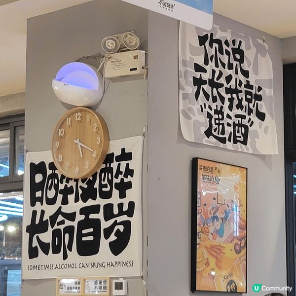 大陸飲酒一條街，五光十色，氛圍不錯，酒不醉人人自醉呀！