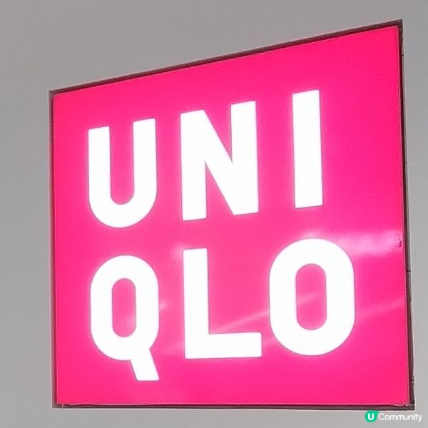 ## 優衣庫表明唔用新疆棉😏深圳Uniqlo依然爆場🤯