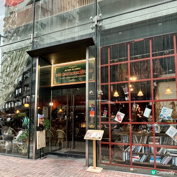銅鑼灣•玩味打卡英倫風舊書店Cafe