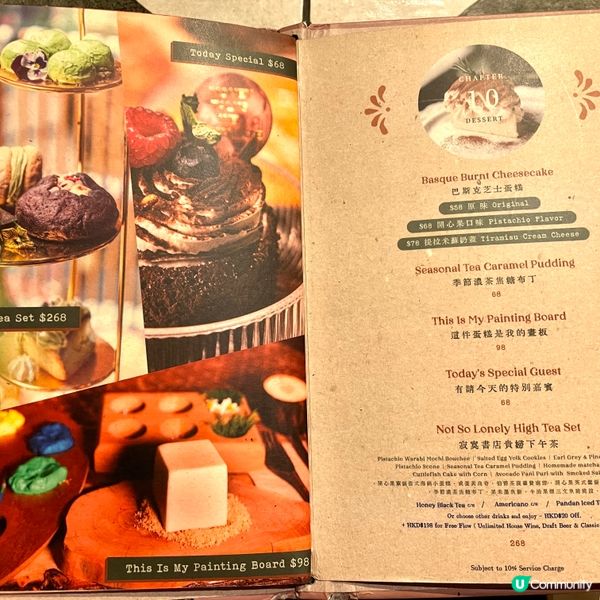 銅鑼灣•玩味打卡英倫風舊書店Cafe