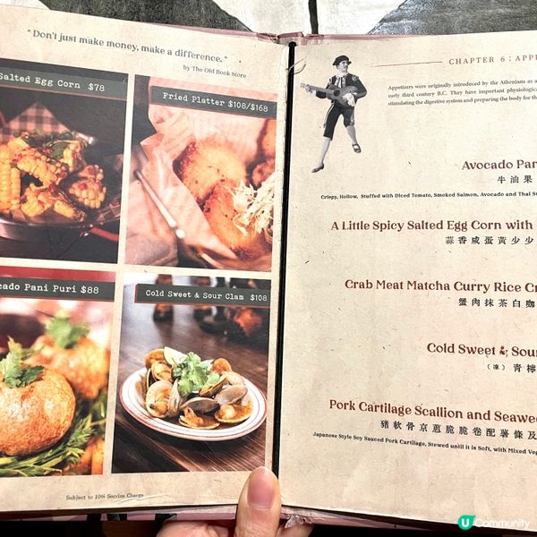 銅鑼灣•玩味打卡英倫風舊書店Cafe