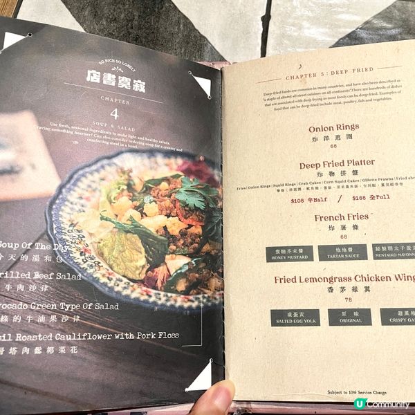 銅鑼灣•玩味打卡英倫風舊書店Cafe