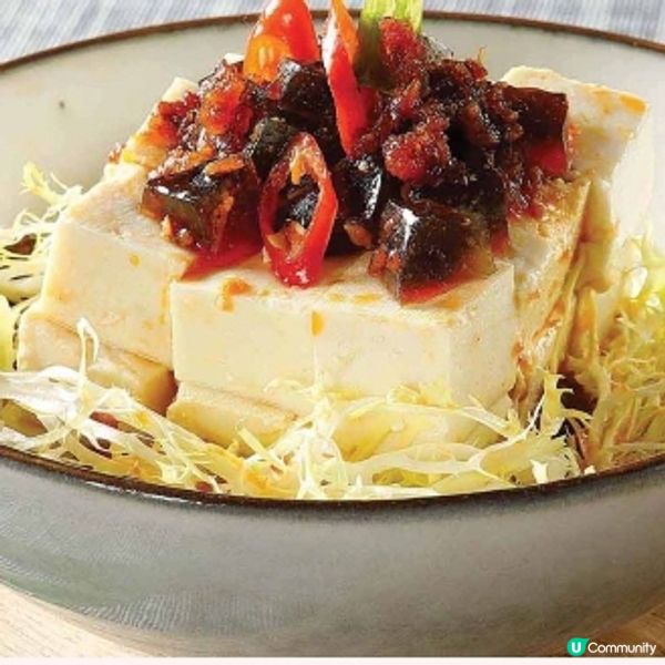 海皇醬涼拌皮蛋豆腐