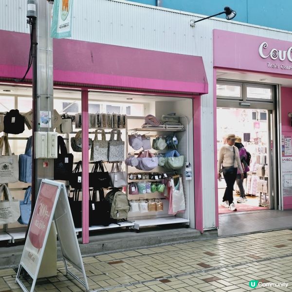 小資女孩必逛CouCou 300yen shop