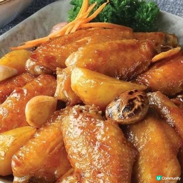 冬菇薯仔炆雞翼