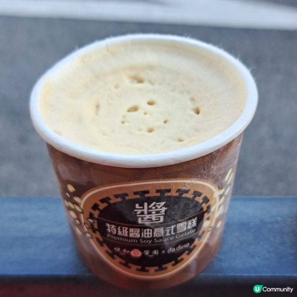 特級醬油意式雪糕