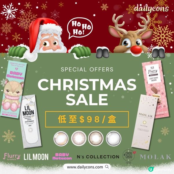 日韓彩妝隱形眼鏡︱聖誕Christmas Sale低至$98