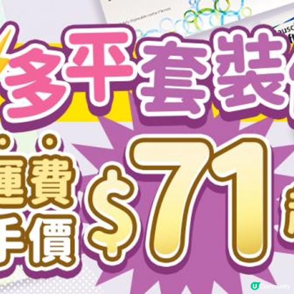 日韓彩妝隱形眼鏡︱聖誕Christmas Sale低至$98