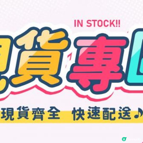 日韓彩妝隱形眼鏡︱聖誕Christmas Sale低至$98