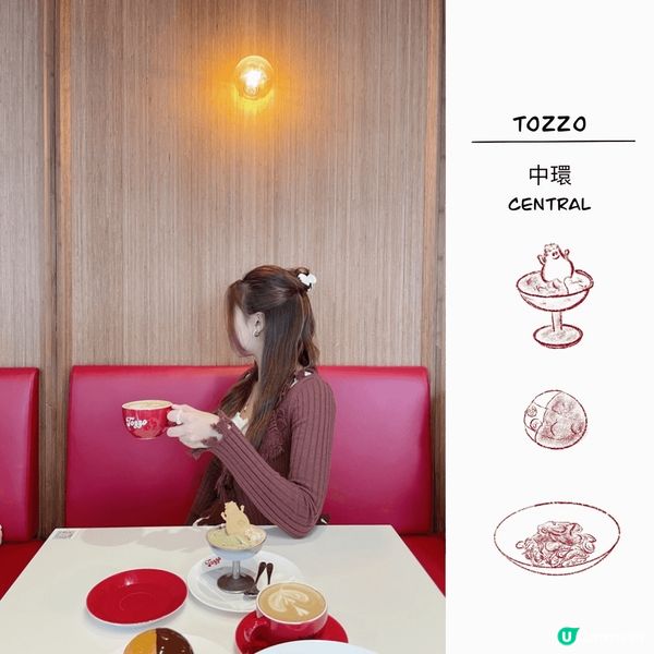 ➺ ᴍᴀʀɪᴛᴏᴢᴢᴏ +時令水果+ ᴅɪᴘᴘɪɴɢ💰40 ...