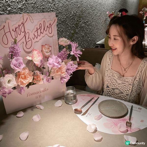 位於深圳既Tomacado花厨（卓悦中心店）💕