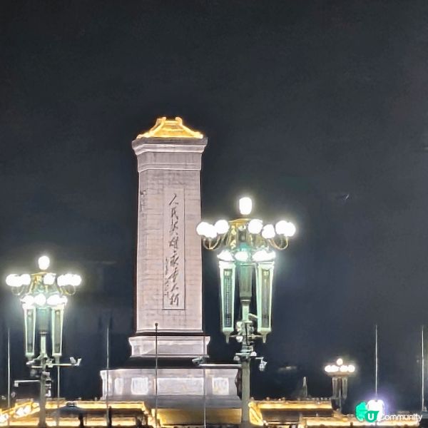 初到北京天安感受那種莊嚴的感覺玉和愛國情懷
