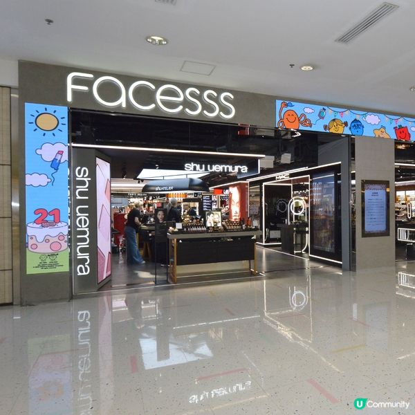 【登記領取💰】Facesss HK$200購物現金券！