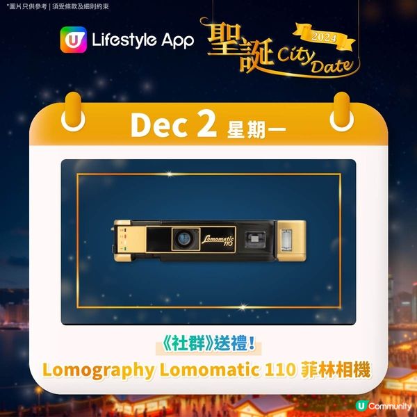 【登記領取💰】Facesss HK$200購物現金券！