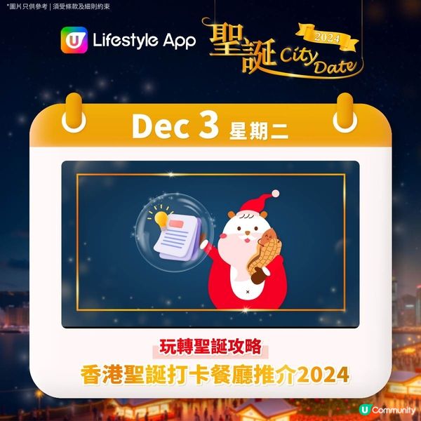 【登記領取💰】Facesss HK$200購物現金券！