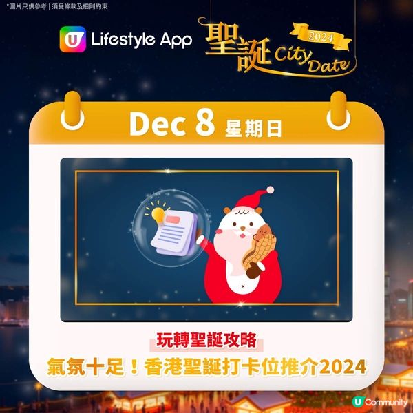 【登記領取💰】Facesss HK$200購物現金券！