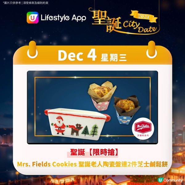 【登記領取💰】Facesss HK$200購物現金券！