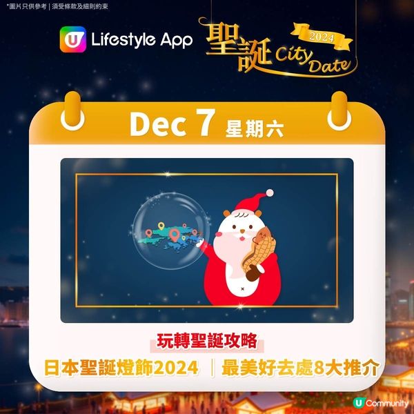 【登記領取💰】Facesss HK$200購物現金券！