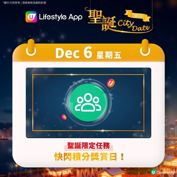 【登記領取💰】Facesss HK$200購物現金券！