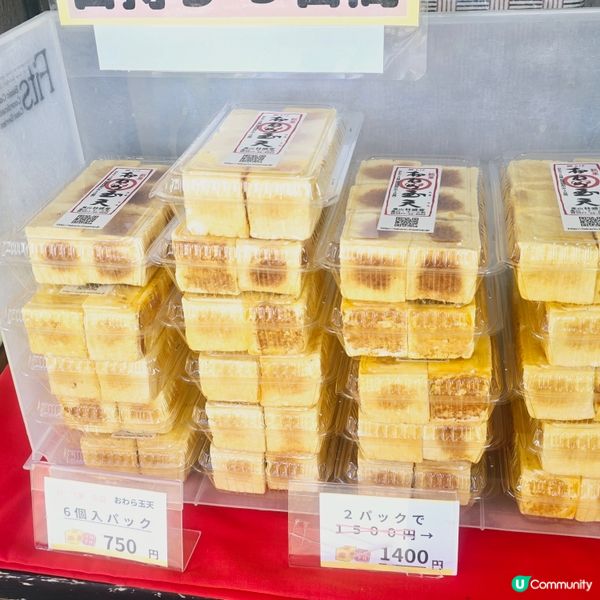 初時以為係炸豆腐