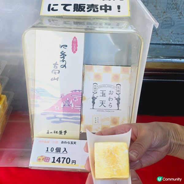 初時以為係炸豆腐