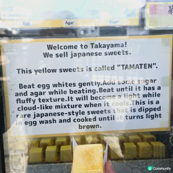 初時以為係炸豆腐