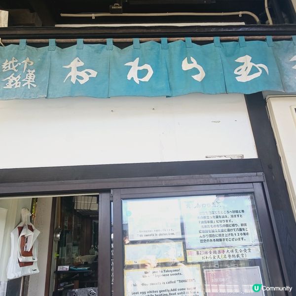 初時以為係炸豆腐