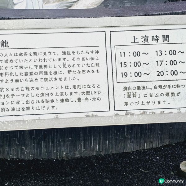 融入大須商店街現代神社