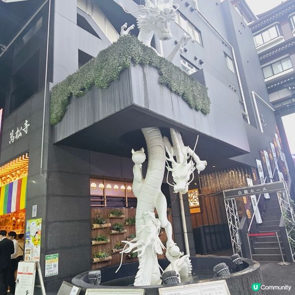 融入大須商店街現代神社