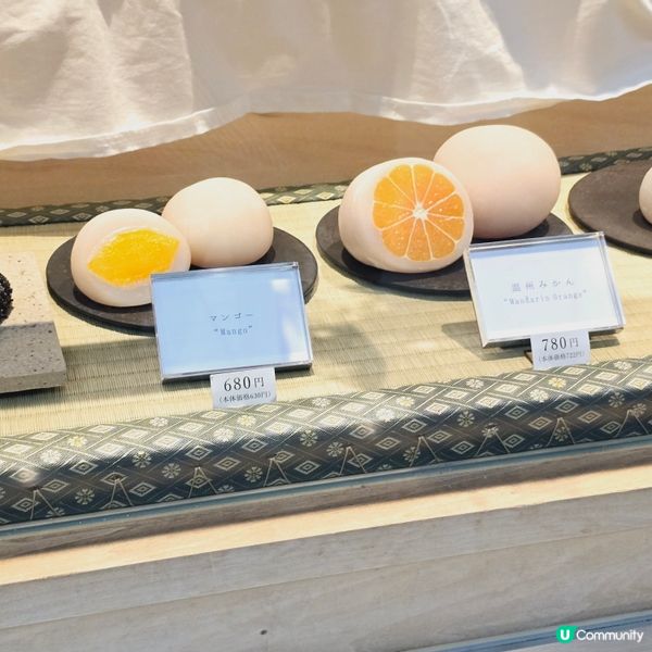 覺王山水果大福