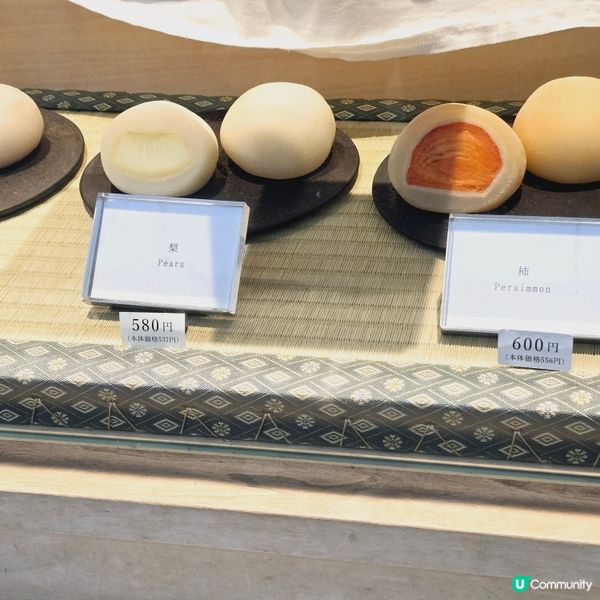 覺王山水果大福