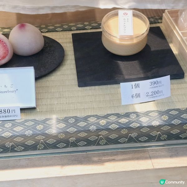 覺王山水果大福