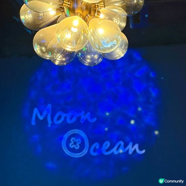✨品味醬酒新體驗|浪漫夜晚就在 Moon Ocean✨