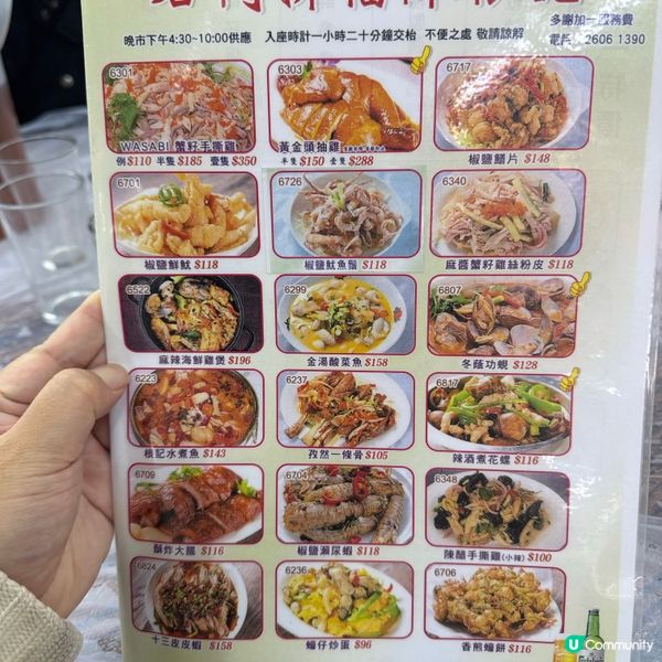 陳根記重溫大排檔滋味 🥢😋