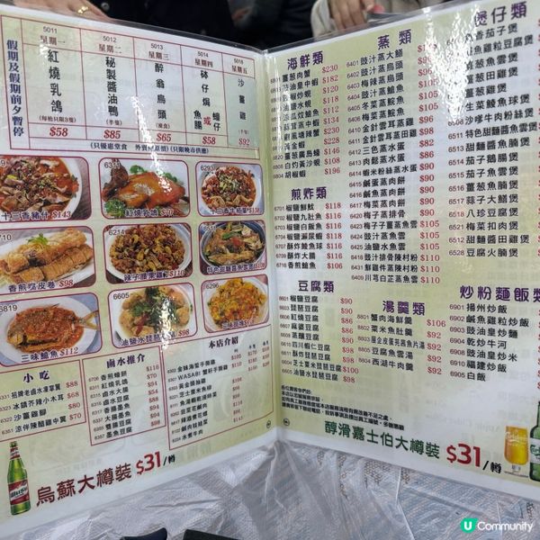 陳根記重溫大排檔滋味 🥢😋