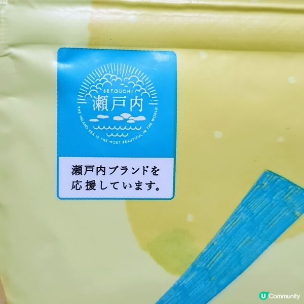 🍋日本瀨戶內檸檬魷魚脆💥香脆開胃🤩停唔到口呀‼️😱