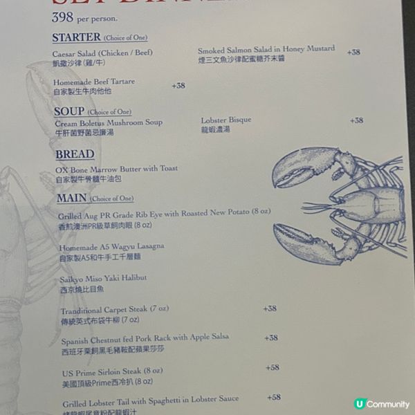 香煎澳洲PR級草飼肉眼