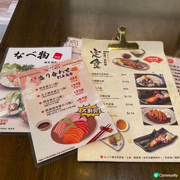 大圍日式居酒屋🥰🌸