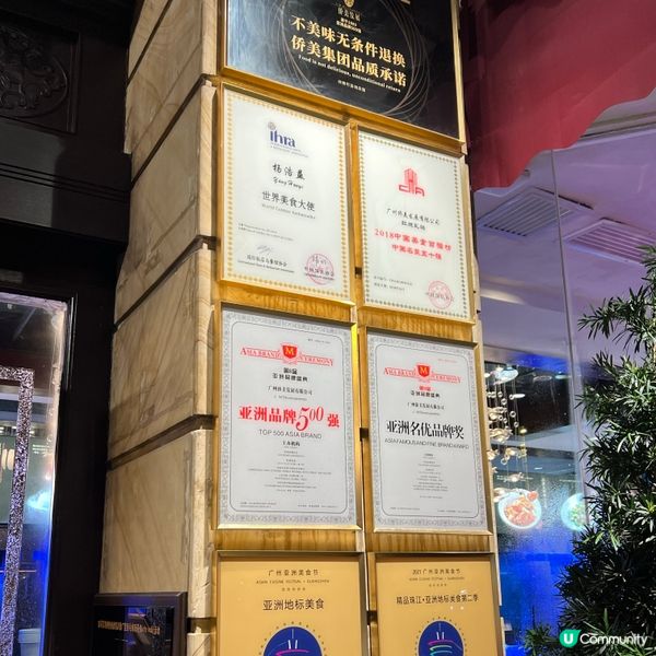 打卡亞洲地標美食‼️廣州僑美食家📍