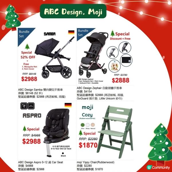 聖誕禮物🎁必去｢ChopChop Baby聖誕玩具開倉」