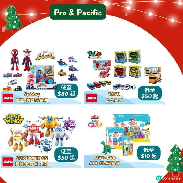 聖誕禮物🎁必去｢ChopChop Baby聖誕玩具開倉」