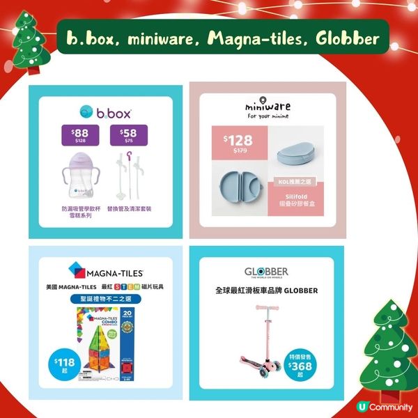 聖誕禮物🎁必去｢ChopChop Baby聖誕玩具開倉」