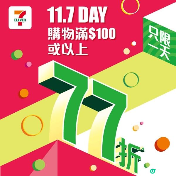 你今我買左未？