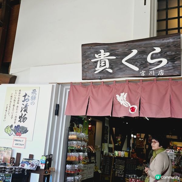 推薦購買：青唐辛子味噌