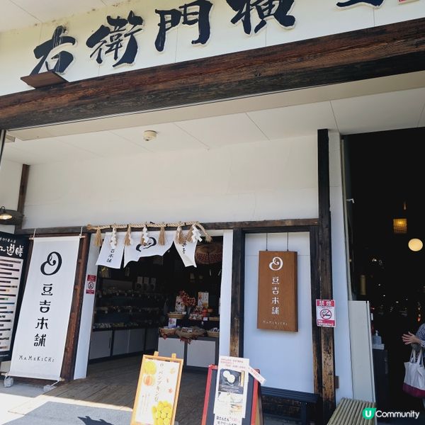 推薦購買：青唐辛子味噌