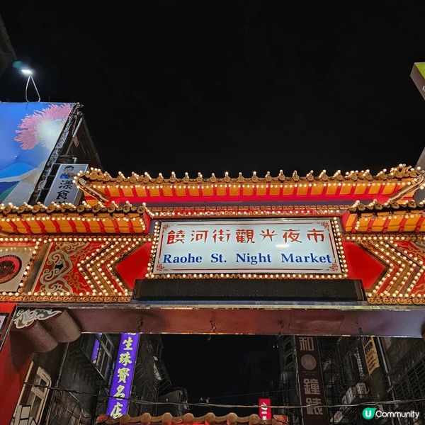 台北九份十分天燈一日遊，可以一日內感受台灣之美，又可以食到經...