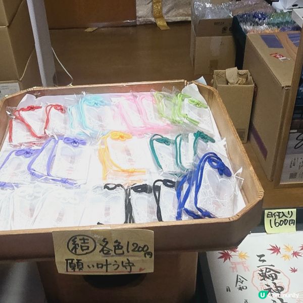 三輪神社的繫籤處