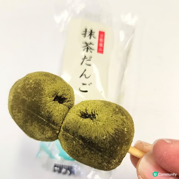 💥 京都嵯峨寶樂庵🍵  抹茶團子🍡  必食手信‼️🫶